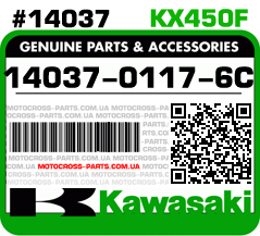 14037-0117-6C KAWASAKI KX450F