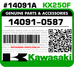 14091-0587 KAWASAKI KX250F