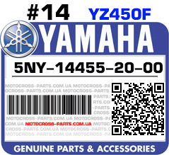 5NY-14455-20-00 YAMAHA YZ450F