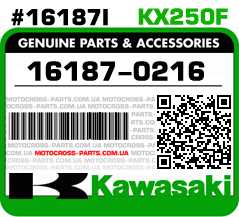 16187-0216 KAWASAKI KX250F