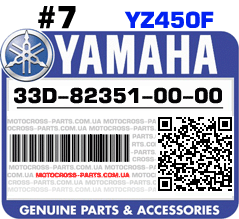 33D-82351-00-00 YAMAHA YZ450F