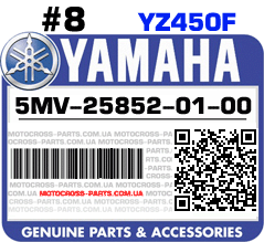 5MV-25852-01-00 YAMAHA YZ450F