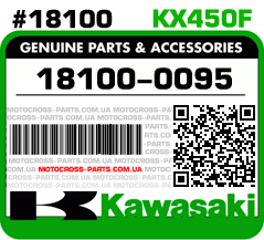 18100-0095 KAWASAKI KX450F