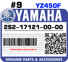 2S2-17121-00-00 YAMAHA YZ450F