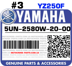 5UN-2580W-20-00 YAMAHA YZ250F