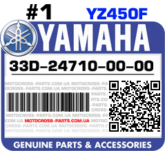 33D-24710-00-00 YAMAHA YZ450F