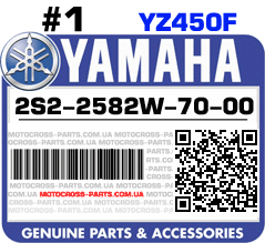 2S2-2582W-70-00 YAMAHA YZ450F