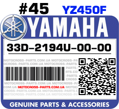 33D-2194U-00-00 YAMAHA YZ450F