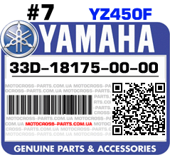 33D-18175-00-00 YAMAHA YZ450F