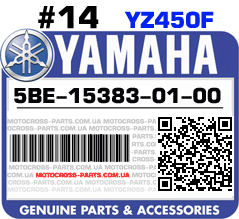 5BE-15383-01-00 YAMAHA YZ450F