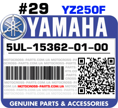 5UL-15362-01-00 YAMAHA YZ250F