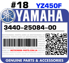 93440-25084-00 YAMAHA YZ450F