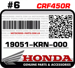 19051-KRN-000 HONDA CRF450R