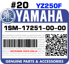 1SM-17251-00-00 YAMAHA YZ250F