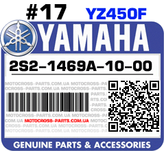 2S2-1469A-10-00 YAMAHA YZ450F