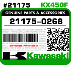 21175-0268 KAWASAKI KX450F