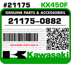 21175-0882 KAWASAKI KX450F