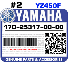 17D-25317-00-00 YAMAHA YZ450F