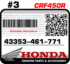 43353-461-771 HONDA CRF450R