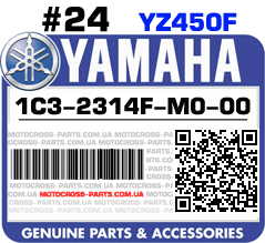 1C3-2314F-M0-00 YAMAHA YZ450F