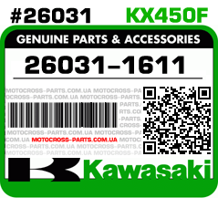 26031-1611 KAWASAKI KX250F