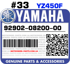 92902-08200-00 YAMAHA YZ450F