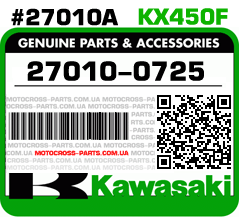 27010-0725 KAWASAKI KX450F