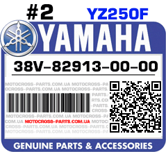 38V-82913-00-00 YAMAHA YZ250F