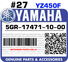 5GR-17471-10-00 YAMAHA YZ450F