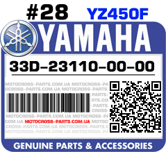 33D-23110-00-00 YAMAHA YZ250F