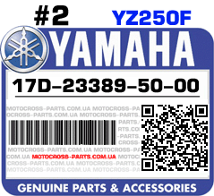 17D-23389-50-00 YAMAHA YZ250F