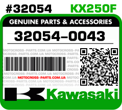 32054-0043 KAWASAKI KX250F