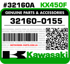 32160-0155 KAWASAKI KX450F