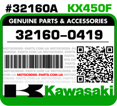 32160-0419 KAWASAKI KX450F