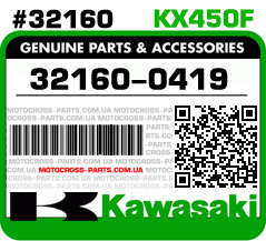 32160-0419 KAWASAKI KX450F