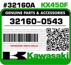 32160-0543 KAWASAKI KX450F