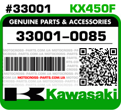 33001-0085 KAWASAKI KX450F