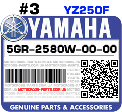 5GR-2580W-00-00 YAMAHA YZ250F