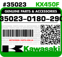 35023-0180-290 KAWASAKI KX450F