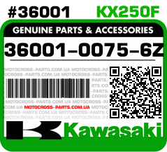36001-0075-6Z KAWASAKI KX250F