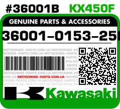 36001-0153-25N KAWASAKI KX450F