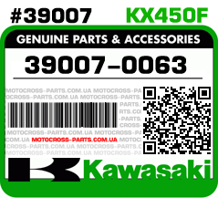 39007-0063 KAWASAKI KX450F