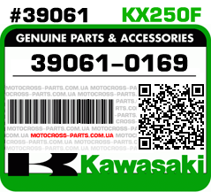 39061-0169 KAWASAKI KX250F