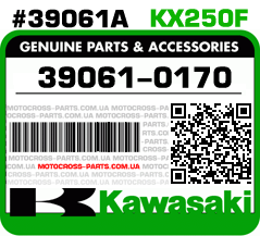 39061-0170 KAWASAKI KX250F