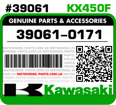 39061-0171 KAWASAKI KX450F