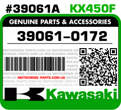 39061-0172 KAWASAKI KX450F