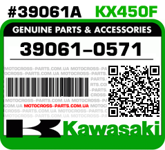 39061-0571 KAWASAKI KX450F