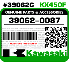 39062-0087 KAWASAKI KX450F