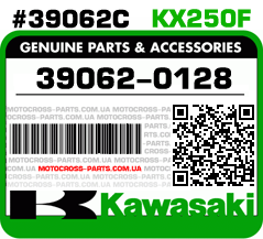 39062-0128 KAWASAKI KX250F