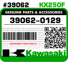 39062-0129 KAWASAKI KX250F